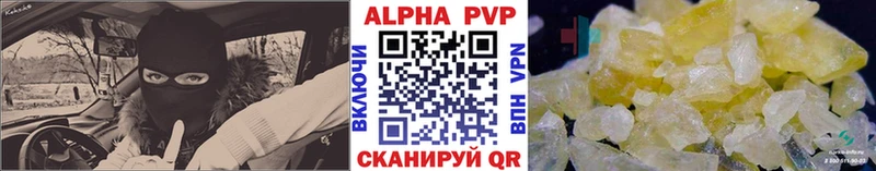 A-PVP Crystall  Лебедянь 