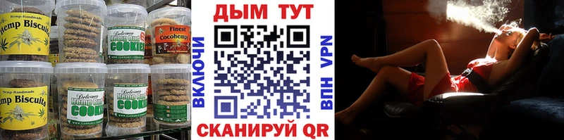 Еда ТГК конопля  купить закладку  кракен   Лебедянь 