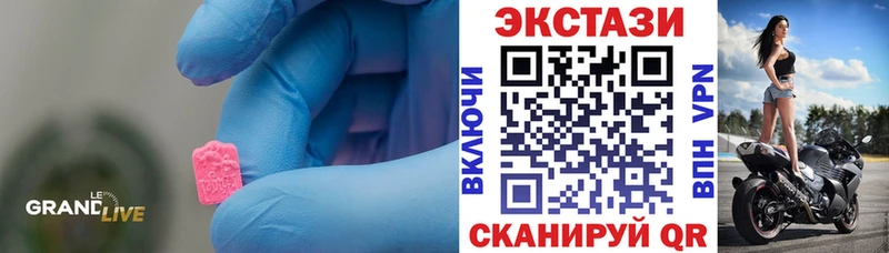 Экстази круглые  сайты даркнета Telegram  OMG рабочий сайт  Лебедянь  цена  
