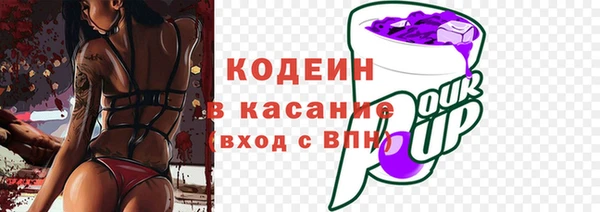 бутират Остров