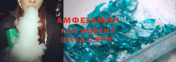 кристаллы Абдулино
