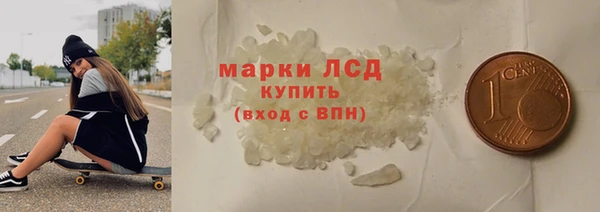 а пвп мука Осташков