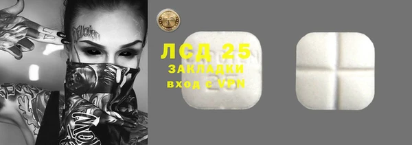 а пвп мука Осташков
