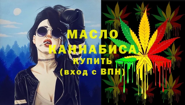 бутират Остров