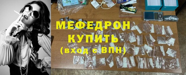 меф VHQ Абинск