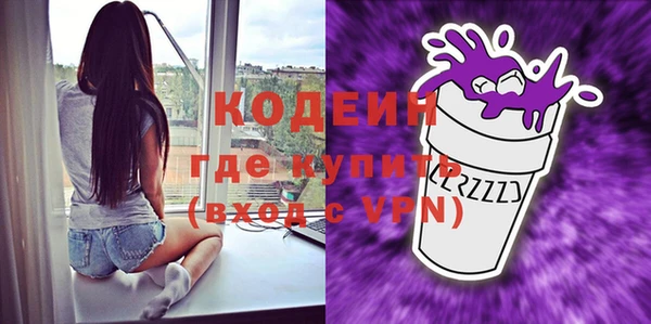 амф Осинники