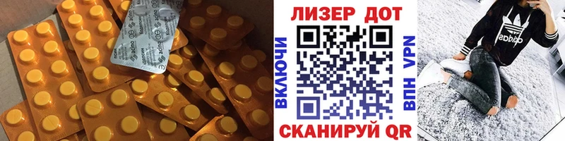 ЛСД экстази кислота  kraken ССЫЛКА  Лебедянь  как найти закладки 