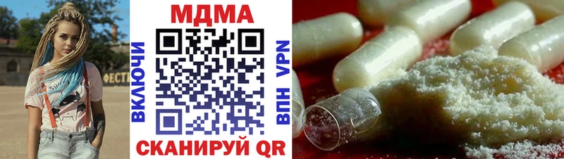 omg маркетплейс  Лебедянь  MDMA Molly  где можно купить  