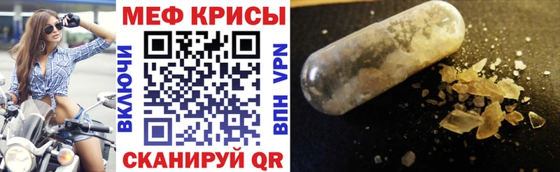 цены   Лебедянь  kraken ССЫЛКА  МЯУ-МЯУ 4 MMC 