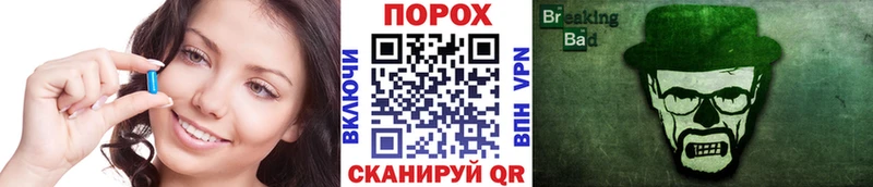 Метамфетамин пудра  купить   Лебедянь 