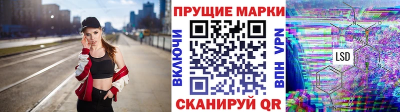 цена   Лебедянь  Марки NBOMe 1,5мг 