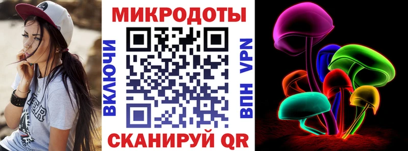 Псилоцибиновые грибы мухоморы  Лебедянь 